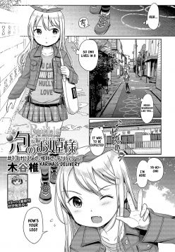 Awa no Ohime-sama #13 Karina to, Kega to, Delivery | Bubble Princess #13! Karina's Delivery (Digital Puni Pedo! Vol. 15)