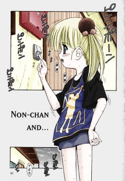 Non-chan and... (English)(Color)