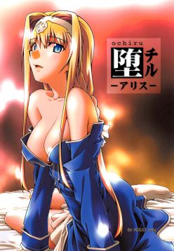 Ochiru -Alice- (Sword Art Online)