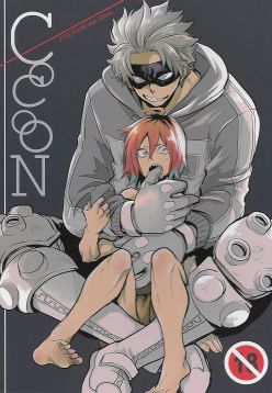 (Douyara Deban no Youda! 10)  Cocoon (Boku no Hero Academia)
