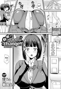 Kaikan!? Imouto Change! | Pleasure!? Younger Sister Change! (COMIC Shingeki 2019-06)