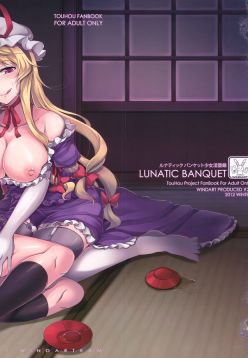 (C83)  Lunatic Banquet -Shoujo Indaroku- (Touhou Project)