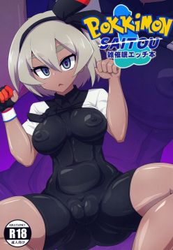 (C97)  BokkiMon SAITOU Zatsu Saimin Ecchi Bon (Pokémon Sword and Shield)