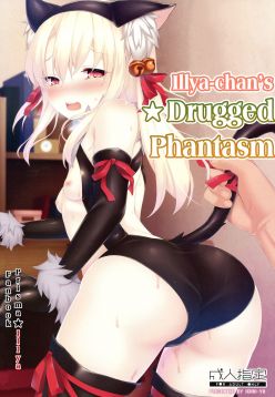 (C96)  Illya-chan no Okusuri Phantasm | Illya-chan’s Drugged Phantasm (Fate/kaleid liner Prisma Illya)