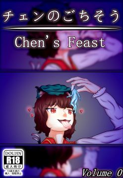 N°0: Chen's Feast  (Touhou Project)