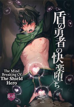 (SUPERKansai25)  Tate no Yuusha no Kairaku Ochi | The Mind Breaking Of The Shield Hero (Tate no Yuusha no Nariagari)