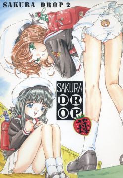 (C68)  Sakura Drop 2 Ichigo (CardCaptor Sakura)