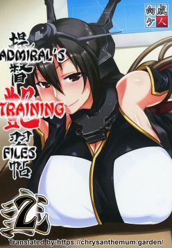 (C90)  Teitoku Enshuuchou Ni | Admiral's Training Files 2 (Kantai Collection -KanColle-)