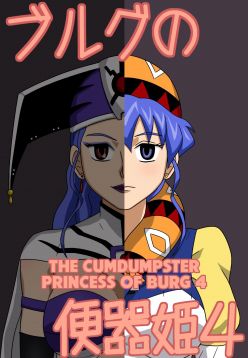 Burg no Benkihime 4 | The Cumdumpster Princess of Burg 4 (Lunar Silver Star Story)