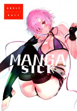 (C95)  Manga Sick (Fate/Grand Order)