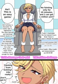 Tickle Massage Chair Mini - Million Yen Challenge