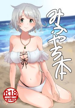 MifuYachi Hon | MifuYachi Manga (Puella Magi Madoka Magica Side Story: Magia Record)