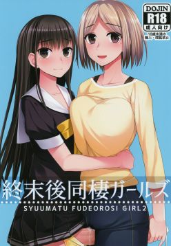 (Akihabara Chou Doujinsai)  Shuumatsugo Dousei Girls | Post-Apocalyse Cohabitating Girls