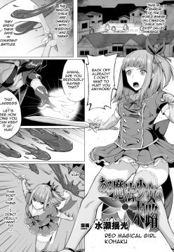 Aru Mahou Shoujo no Matsuro | A Certain Magical Girl's Husband Route (2D Comic Magazine Futanari Shokushu Sakusei Shasei Kairaku ni Oboreru Heroine-tachi Vol. 2)