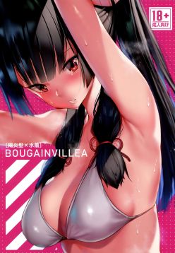 (C94)  BOUGAINVILLEA (Kantai Collection -KanColle-)  (RookieDreamsScanlation)