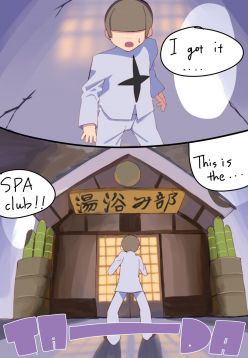 Ryuuko & Satsuki's Spa Club (English)