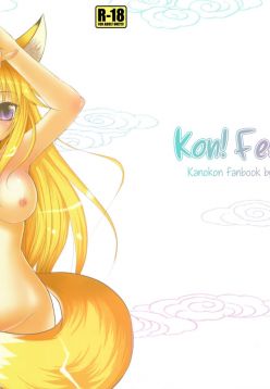(COMIC1☆2)  Kon! Feature~ (Kanokon)