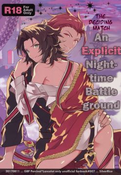 (C92)  Kessen Yoru no Sei Senjou | The Deciding Match! An Explicit Nighttime Battleground (Granblue Fantasy)