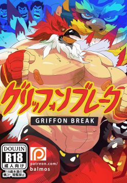 Griffon Break HD
