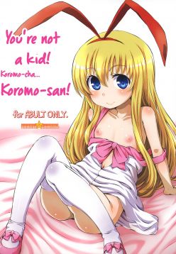 (C87)  Kodomo janai yo! Koromo-cha... Koromo-san! | You're not a kid! Koromo-cha... Koromo-san! (Saki)