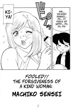 Fooled!! (Eroero Comic)(Miss Machiko)