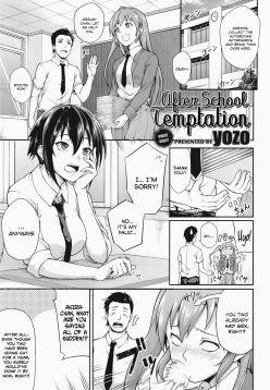 Houkago Temptation | After School Temptation (COMIC X-EROS #22)