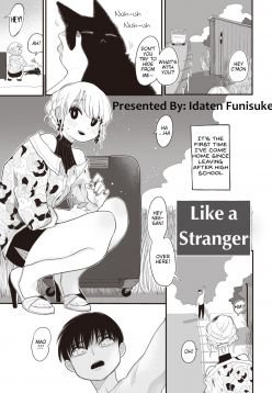 Tanin Mitai ni | Like a Stranger (COMIC Kairakuten 2020-07)