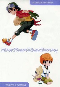(C62)  Brother Blueberry (Digimon Frontier)