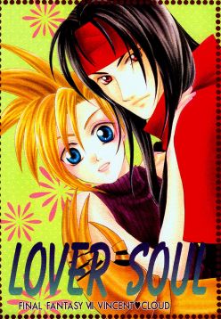 (C53)  LOVER SOUL (Final Fantasy VII)