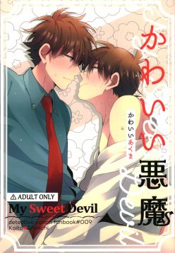 Kawaii Akuma | My Sweet Devil (Detective Conan)