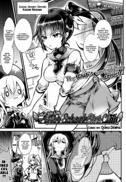 Let's join the After School Sex Club! (COMIC Unreal 2020-10 Vol. 87)