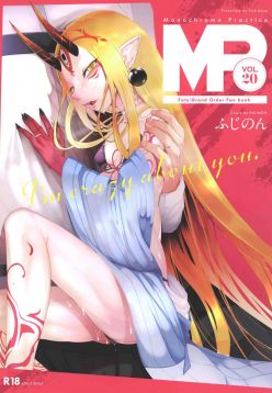 M.P. Vol. 20 (Fate/Grand Order)