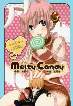 Melty Candy (Gintama)