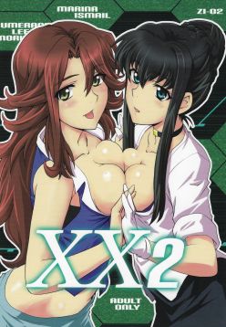 (COMIC1☆2)  XX2 (Gundam 00)