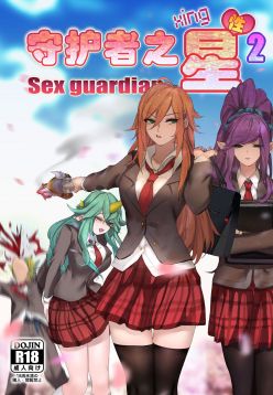 Sex Guardian Part 2