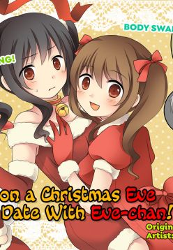 Eve no Date wa Eve-chan to! | Go On A Christmas Eve Date with Eve-chan!