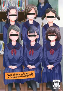 Kono Naka ni Kinshin Soukan Shiteiru Musume ga 3-nin Imasu #4 | Three Of These Girls Are In Incestuous Relationships #4