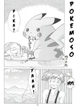Pokemoso (Pokemon)(English)