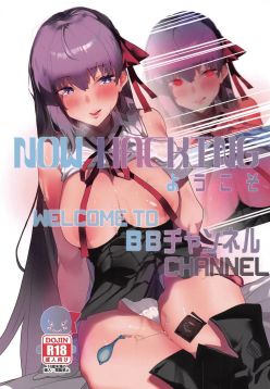 (C97)  NOW HACKING Youkoso BB Channel (Fate/Grand Order)