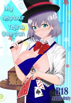 My Neighbour Tejina Onee-chan (Tejina Senpai)