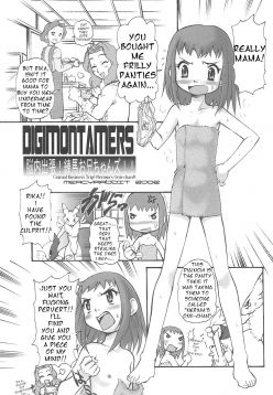 Cranial Business Trip! Nerima's Onii-chan!! (Digimon)(English)