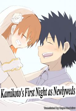 Kamikoto's First Night as Newlyweds