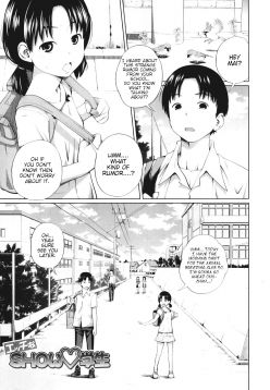 Ecchi na Shougakusei | The Naughty Elementary Schooler (My Mai Secret)