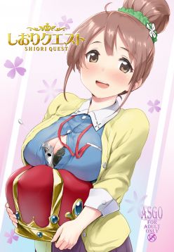 Shiori Quest (Sakura Quest)