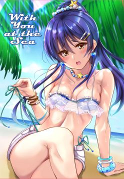 (C96)  Umi de Kimi to | With You at the Sea (Love Live!)