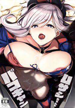 (C97)  Musashi-chan to PakoCam | Musashi-Chan's Fuck Fest (Fate/Grand Order)