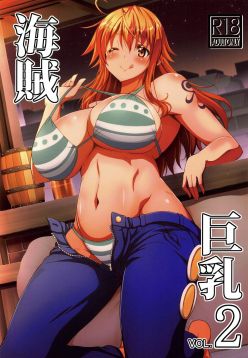(COMIC1☆13)  Kaizoku Kyonyuu 2 | Big Breasted Pirate 2 (One Piece)