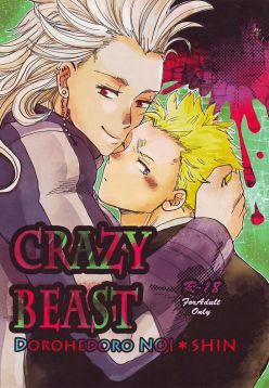 Crazy Beast (Dorohedoro)