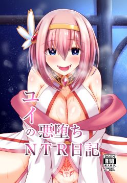 Yui no Akuochi NTR Nikki (Princess Connect! Re:Dive)