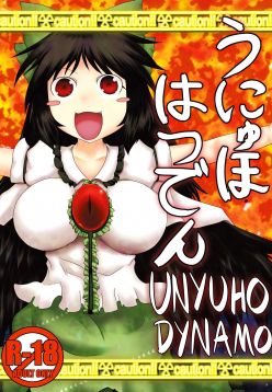 Unyuho Hatsuden | Unyuho Dynamo (Touhou Project)